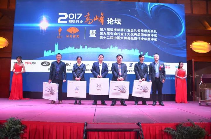 三等獎(jiǎng):VE音樂壁