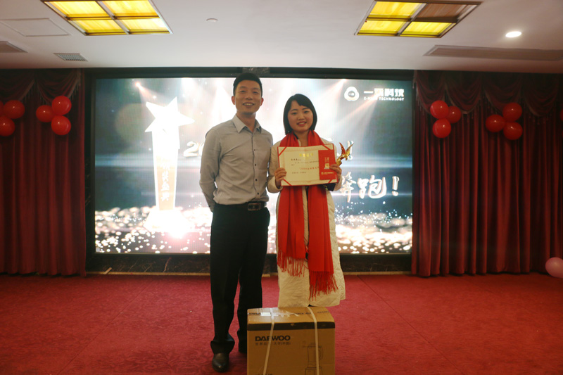 恭喜小朱獲得銷(xiāo)售冠軍獎(jiǎng)