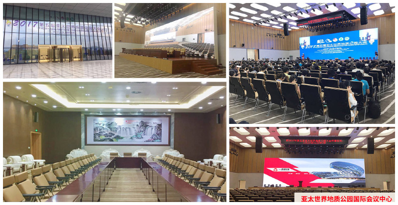 學(xué)術(shù)報告廳