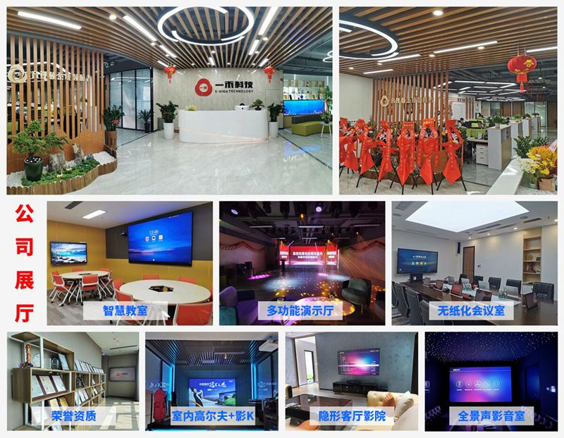 學(xué)術(shù)報告廳服務(wù)商